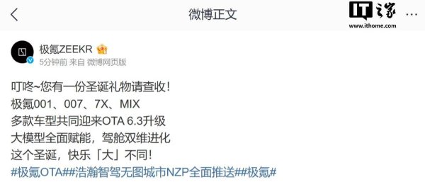 开云官方IT之家附主要更新推行如下：广大智驾 2.0无图城市 NZP：不限城市、不限路况（001、0