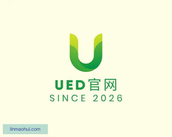 了解ued官网